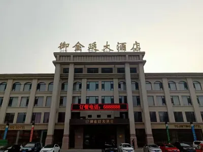 Yu Jin Ting Hotel Hotels near Tongda Grain & Oils Shop