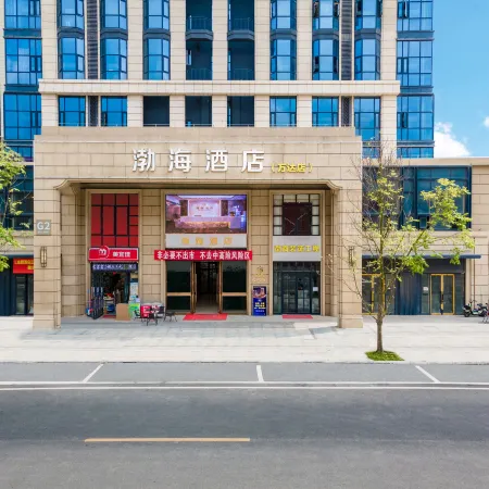 Taishan Bohai Hotel (Wanda Plaza)