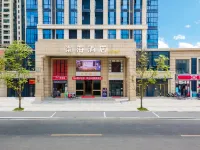Taishan Bohai Hotel (Wanda Plaza)