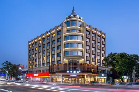 JI Hotel (Cixi Guanhaiwei) Отели рядом с достопримечательностью «Baiyang Lake»