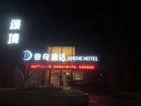 Yaqi Hotel (Ningbo Beilun Meishan Island) Hotels in Beilun Yangsha Mountain/Wanren Beach Scenic Area