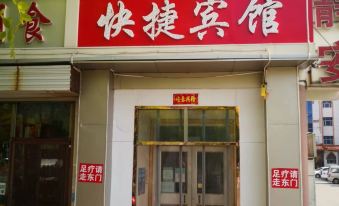 Tianjin Jingping Express Hotel