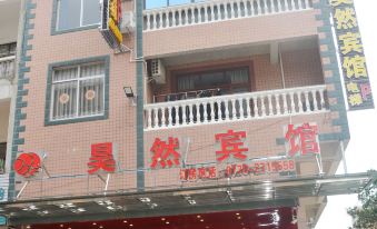 Fangchenggang Yiran Hotel (Qishadecheng Avenue Branch)