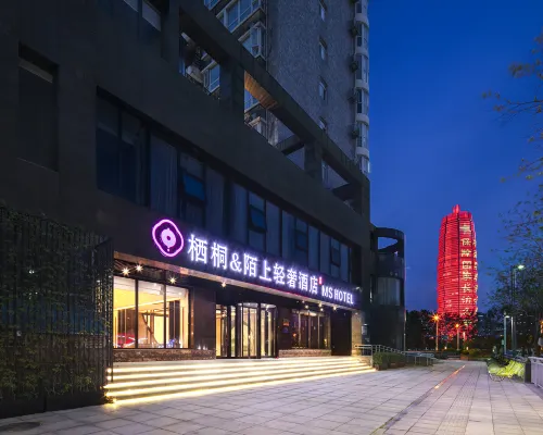 Moshe Light Luxury Qianxi Tower ViewHotel (Zhengzhou CBD Exhibition Center Branch) Hotels near ZZICEC