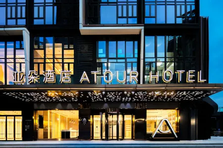 Atour Hotel, Zhengda City, Bright Science City, Shenzhen Отели рядом с достопримечательностью «Guangming Tour Farm»