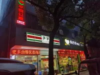 Ping'an Apartment - Homestays