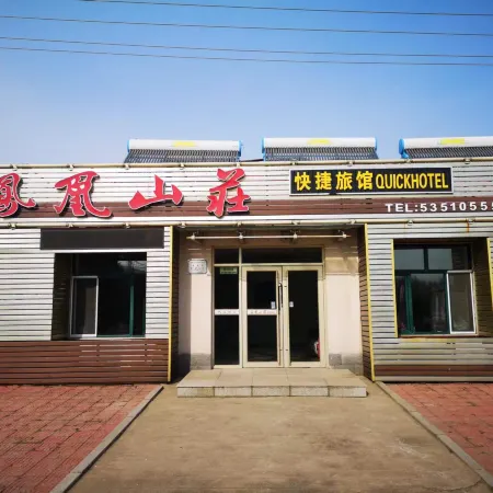 Wuchang Fenghuang Villa Express Hotel