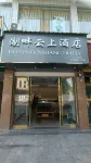 Tianquan Lakeside Cloud Hotel
