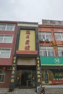 Lanyue Hotel Hotels in Youlan Lanxi Resort