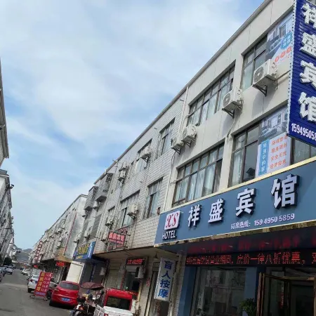 Hukou Xiangsheng Hotel