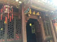 Ouyuanju Inn (Daxu Ancient Town Branch) Hotels near Taiping Gate