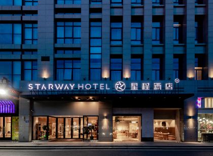 Starway Hotel (Changshu Qinhu Branch)