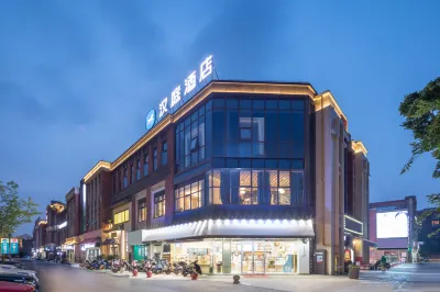 Hanting Hotel (Nantong City Light Shop)