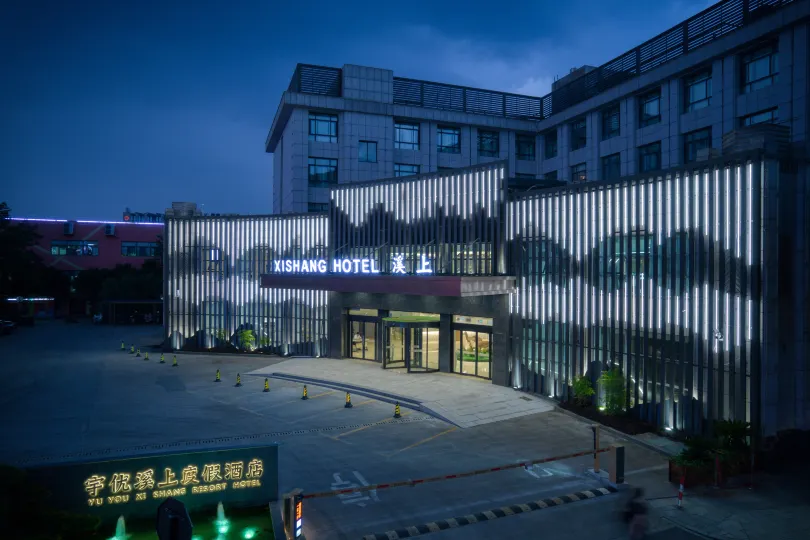 Yuyou Xishang Resort Hotel (Hangzhou Xixi Wetland Branch)