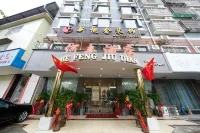 Hefeng Hotel (Liuzhou Liujiang Government Store) Hotels in Liujiang/Western Liuzhou New City