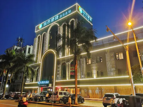 City Comfort Inn (Tunchang Mingyan)