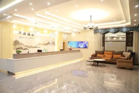 Huayuan Hotel (Jinping Bo'ai Hospital Branch) Отели в г. Цзиньпин