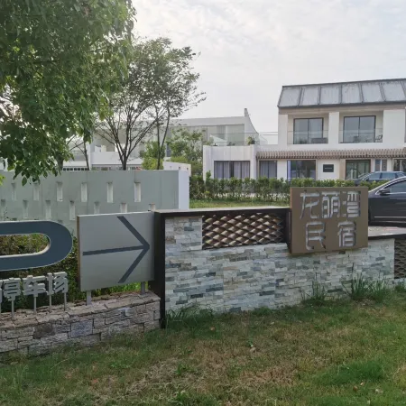 Longmengwan Homestay