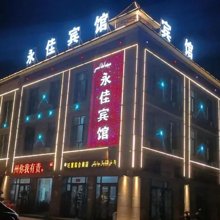 Yongjia Hotel