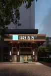 Ni Hao 호텔 (청두 칭바이장 완다광장) Sichuan Construction Department Televison University Branch (Junior College) 주변 호텔