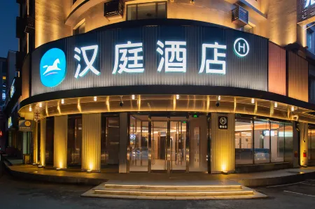 HanTing Hotel (Jilin Railway Station Dongguangchang)