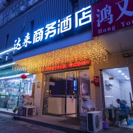 Dalai Business Hotel