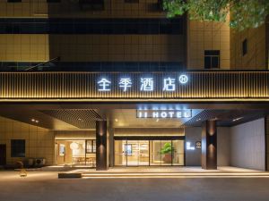 All Seasons Hotel (Changsha Central South University Railway College Branch)