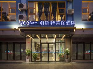 Aste Meitu Hotel (Cultural Plaza Branch)