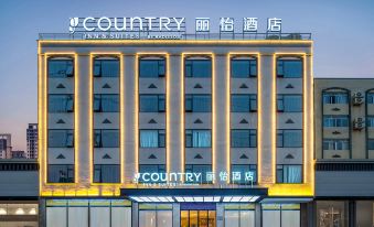 Country Inn (Guangxi Hezhou Administrative Center)
