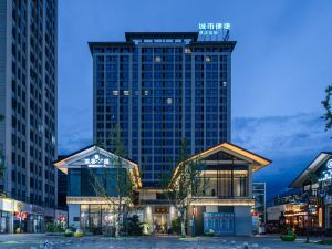 CITY COMFORT INN (Ziyang Tuodong New Area Branch)