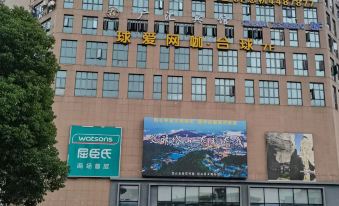 Guanghui Hotel (Rida Plaza)