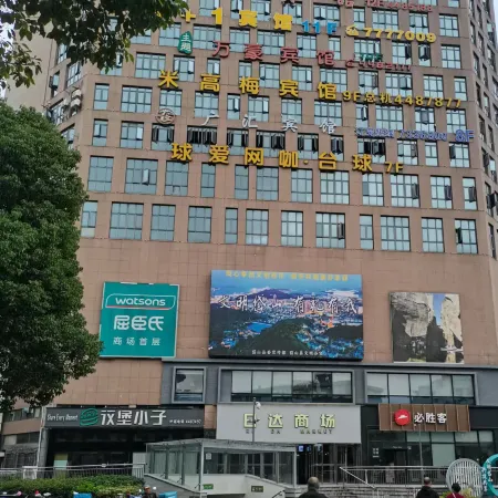 Guanghui Hotel (Rida Plaza)