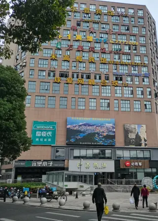 Guanghui Hotel (Rida Plaza) Отели рядом с достопримечательностью «The Xiushan Island Scenic Area»