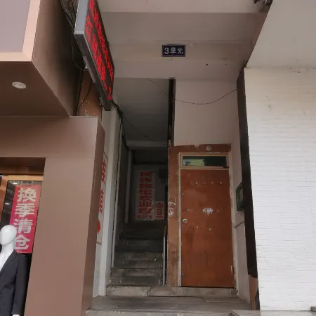 Minzu Inn (Xuancheng High-Speed Railway Station Xie Tiao Building)