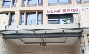 Yun Jing Light Luxury Apartment Hotel (Guangzhou Huadu Rongchuang Wanda Store)