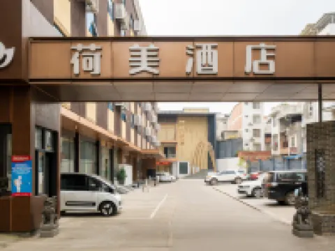 Hemei Hotel (Binyang Litang High-speed Railway Station) Hotels in Binyang