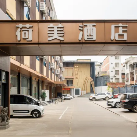 Hemei Hotel (Binyang Litang High-speed Railway Station)