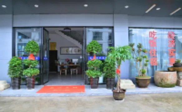 Gexian Mountain Jinlin Residential Residence