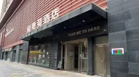 I Hotel (Xi'an Daxing Longhu Xing Banyan Tree Store) Hotel berhampiran Vanguard (Xi＇an Xinghuo Road Shop)