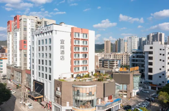Echarm Hotel (Wenshan Guangda Square)