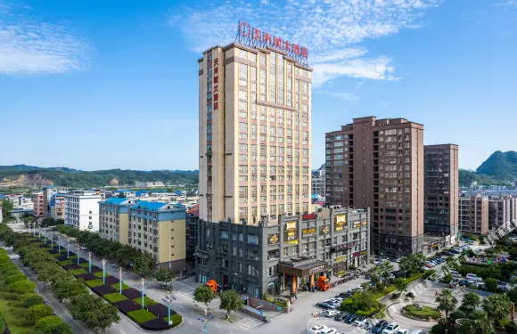 融安天禾城大酒店