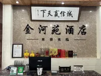 Wawushan Jinheyuan Hotel