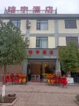 Huize Yuyu Hotel Hotels near Peach Cloud Fairy Valley