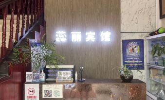 Xiangyun Xuli Hotel
