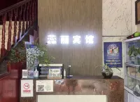 Xiangyun Xuli Hotel