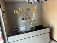 Ji'an 9 Hotel - Inns