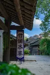 Wujiang Village Zhulan Shuizhai