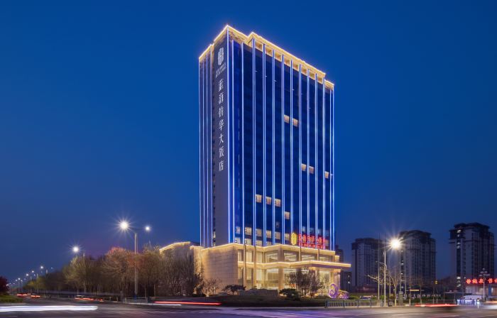 Blue Ocean Hotel (Binzhou Yangxin)