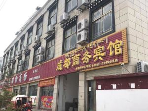 Suoxian Chengdu Business Hotel