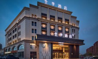 JI Hotel (Zhongwei Feng'an East Road)